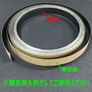 高温(400℃)対応耐熱シールテープ